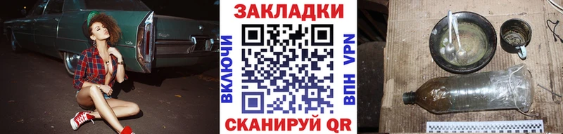 Купить наркотики Боровичи МАРИХУАНА  APVP  Мефедрон  МЕТАДОН  КОКАИН  АМФ 