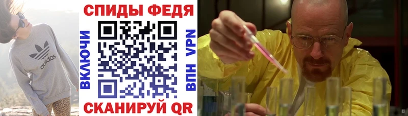 цена   Боровичи  Amphetamine Розовый 