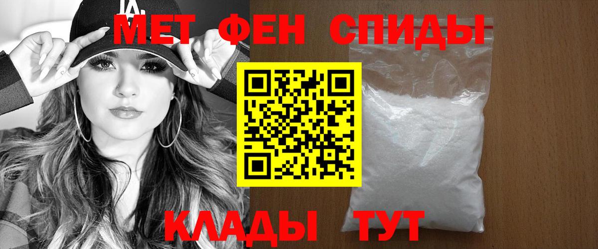 АМФ  АМФ VHQ  Вход с VPN  Боровичи 