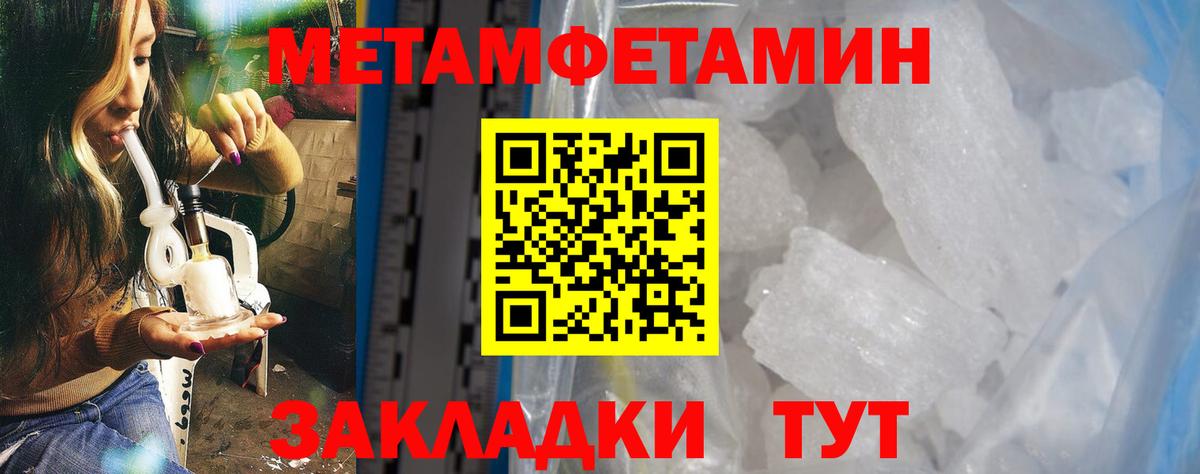 АМФ Premium Боровичи