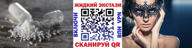 БУТИРАТ бутик  Боровичи 