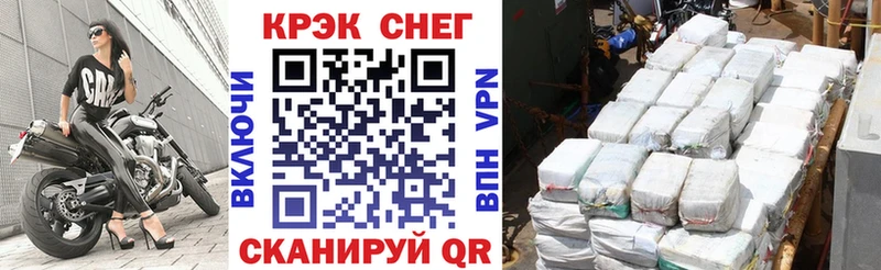 Cocaine VHQ  закладки  мега зеркало  Боровичи 
