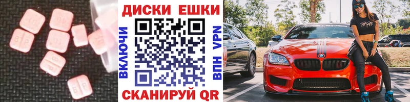 ЭКСТАЗИ XTC  наркошоп  Боровичи 