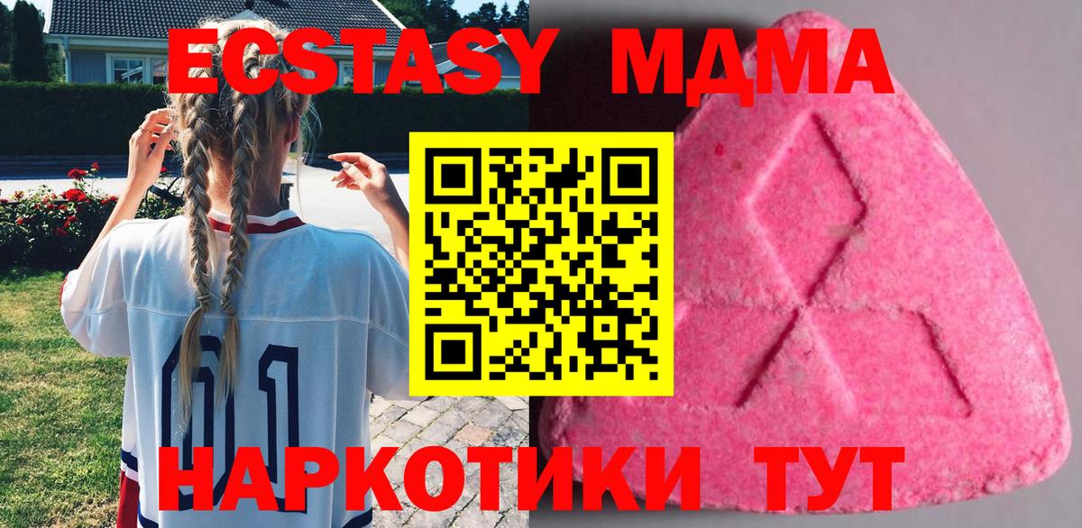 ЭКСТАЗИ Дубай Боровичи