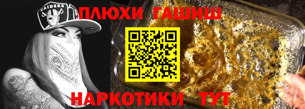 ГАШ ice o lator  ГАШИШ  Вход с VPN  Боровичи  ГАШИШ индика сатива 