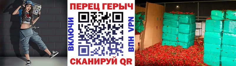 ГЕРОИН хмурый  hydra tor  Боровичи  закладка 