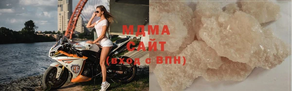 хмурый Абаза