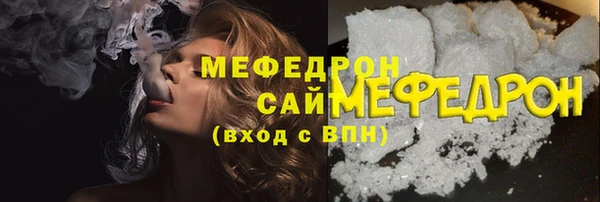 хмурый Абаза