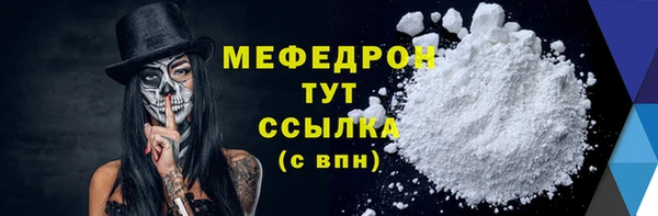 стафф Абинск