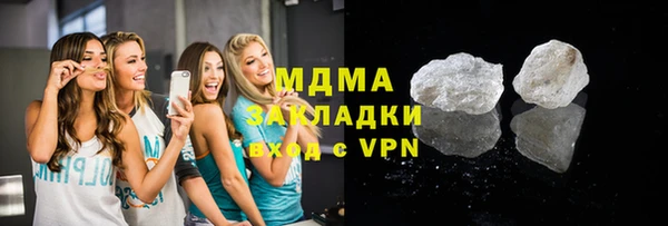 хмурый Абаза