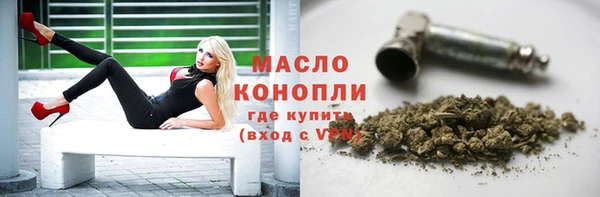 кокаин премиум Абдулино