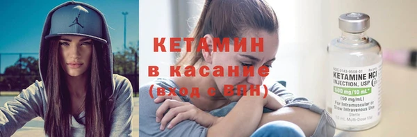 прущая мука Сафоново