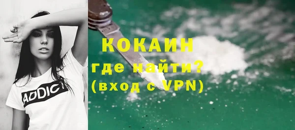 прущая мука Сафоново