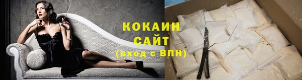 стафф Абинск