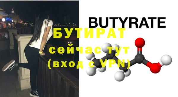 ГАЛЛЮЦИНОГЕННЫЕ ГРИБЫ Саяногорск