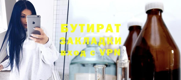 стафф Абинск