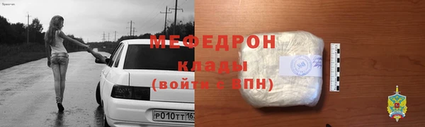 стафф Абинск