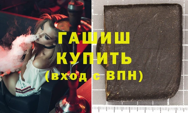 кокаин премиум Абдулино