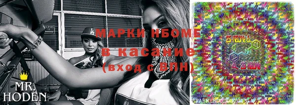 кокаин премиум Абдулино