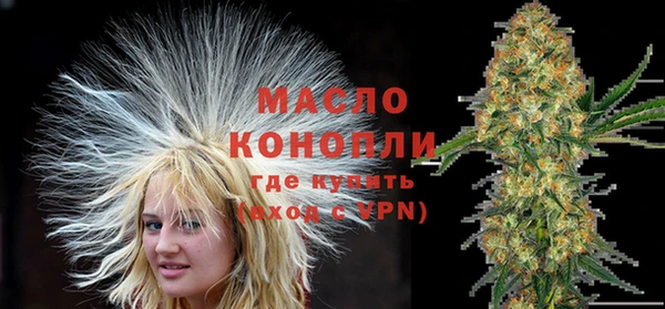 прущая мука Сафоново