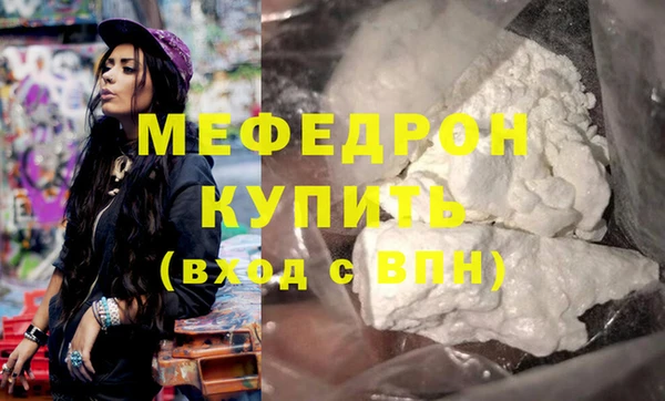 хмурый Абаза