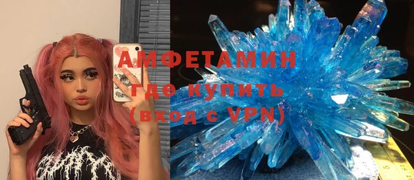 стафф Абинск