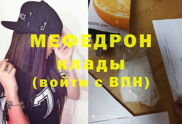 прущая мука Сафоново