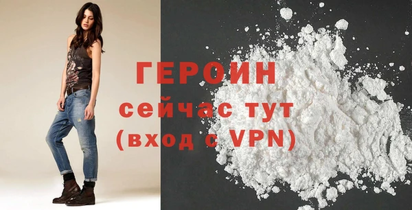 ГАЛЛЮЦИНОГЕННЫЕ ГРИБЫ Саяногорск