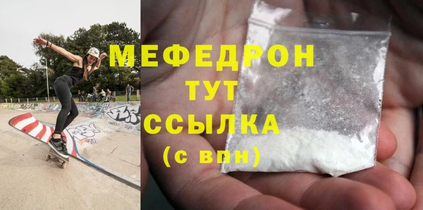 ГАЛЛЮЦИНОГЕННЫЕ ГРИБЫ Саяногорск