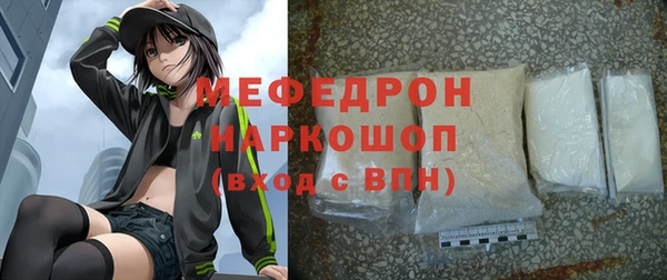 кокаин премиум Абдулино