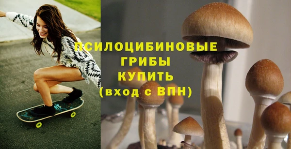 кокаин премиум Абдулино