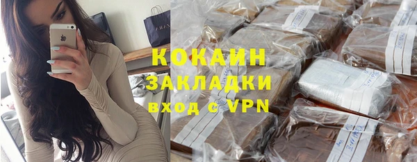 метадон Сатка