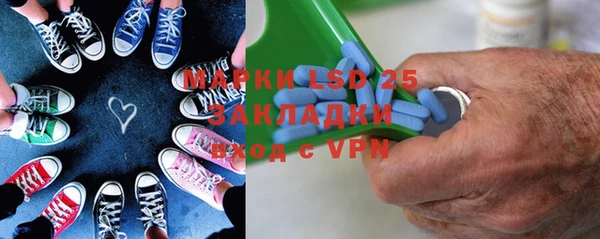 стафф Абинск