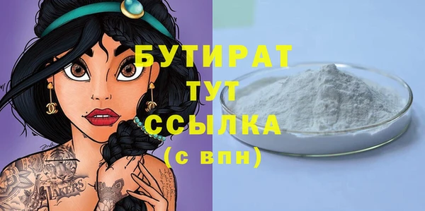 стафф Абинск