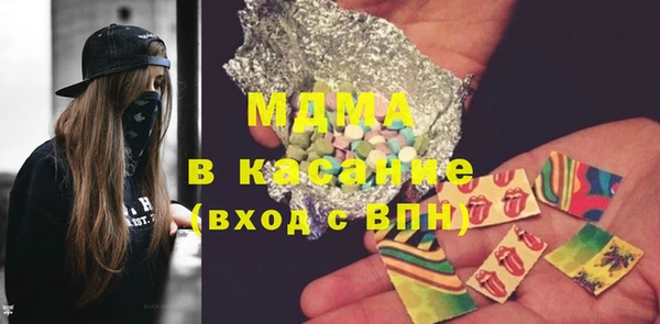 стафф Абинск