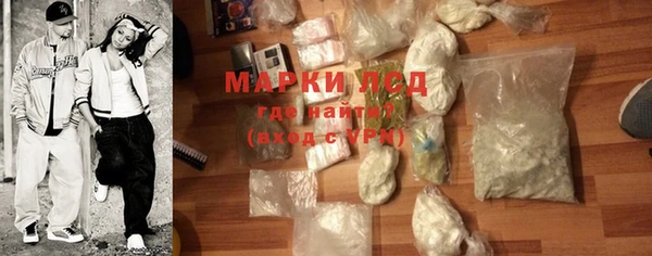 кокаин премиум Абдулино