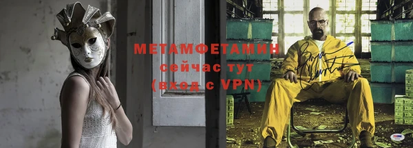 кокаин премиум Абдулино