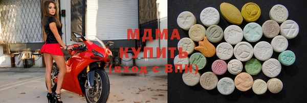 кокаин премиум Абдулино