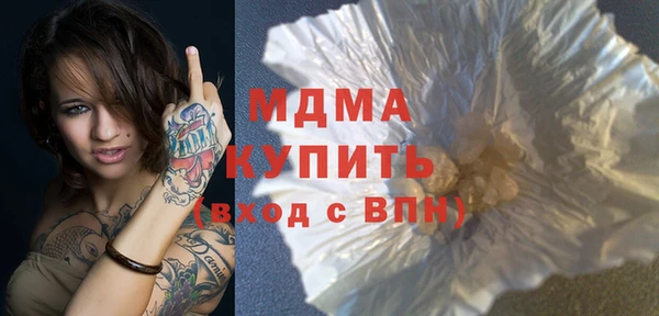 стафф Абинск