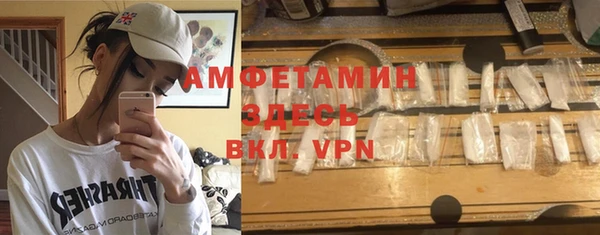 кокаин премиум Абдулино