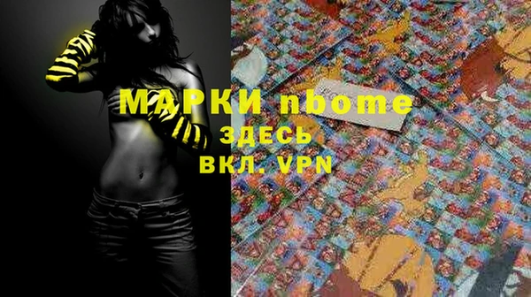 стафф Абинск