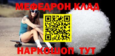 ешки Балаково
