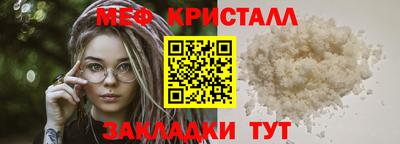 ешки Балаково