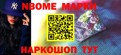ешки Балаково