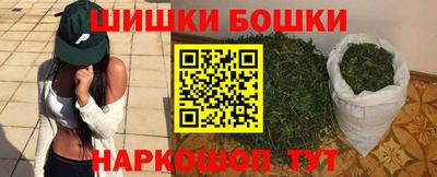 ешки Балаково