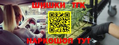 бутират Балахна