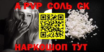 ешки Балаково