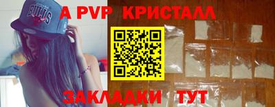 ешки Балаково