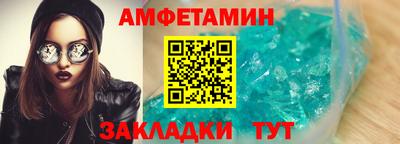 ешки Балаково