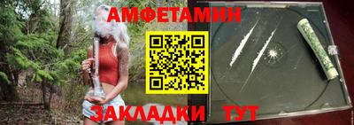 ешки Балаково